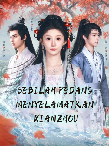 SEBILAH PEDANG MENYELAMATKAN XIANZHOU